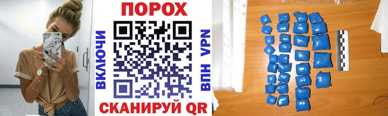 где найти наркотики  mega сайт  даркнет формула  Астрахань  АМФ VHQ 