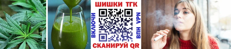 Еда ТГК марихуана  сколько стоит  Астрахань 