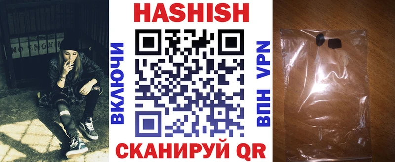 ГАШ гарик  Астрахань 