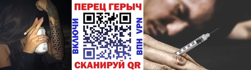 ГЕРОИН Афган  Астрахань 