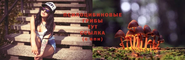 гашишное масло Арсеньев