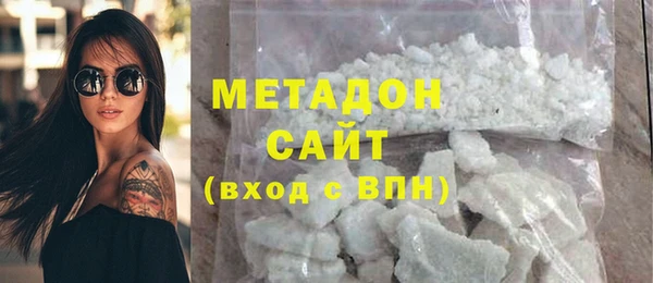 гашишное масло Арсеньев