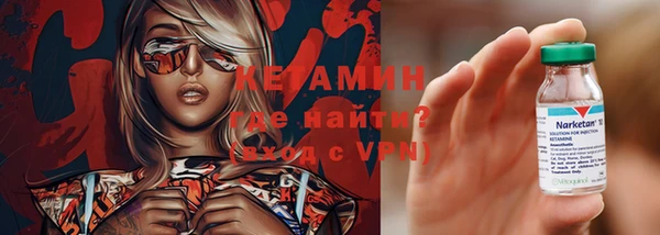 экстази Армянск
