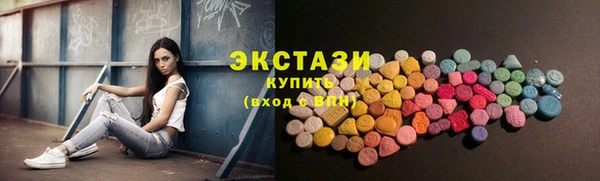 экстази Армянск