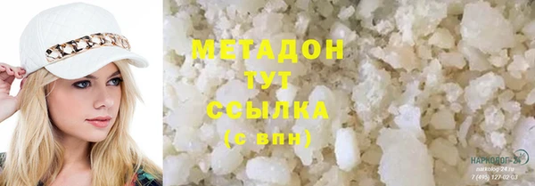 экстази Армянск