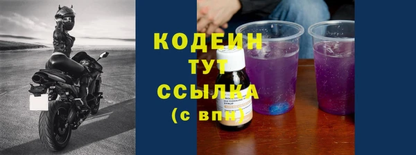 экстази Армянск