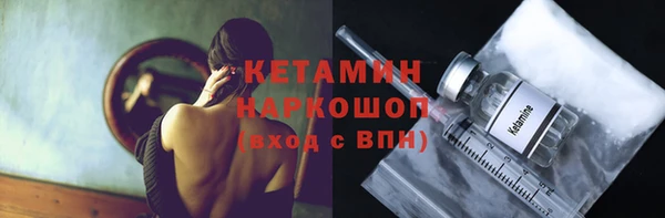гашишное масло Арсеньев
