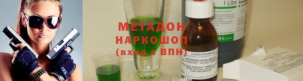 экстази Армянск