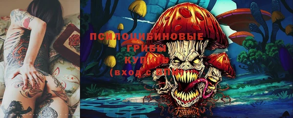 гашишное масло Арсеньев