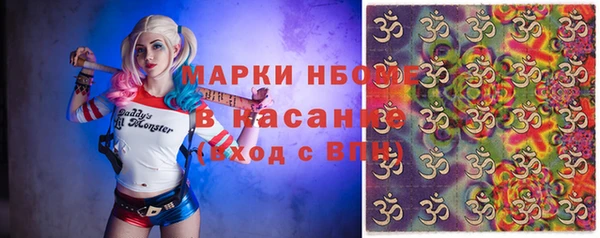 экстази Армянск