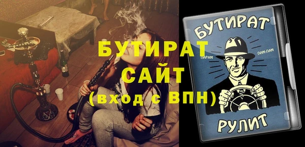 экстази Армянск