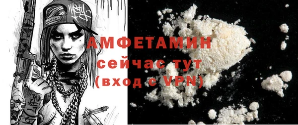 амфетамин Балахна