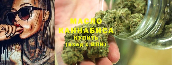 гашишное масло Арсеньев