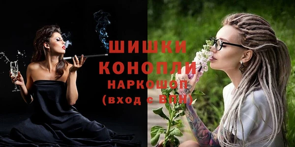 экстази Армянск