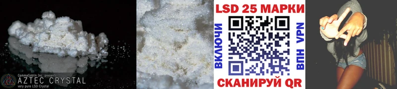 mega Астрахань Лсд 25 экстази ecstasy купить наркотик