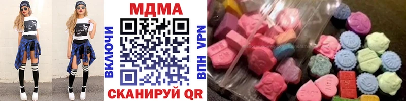 даркнет сайт  Астрахань  MDMA Molly 