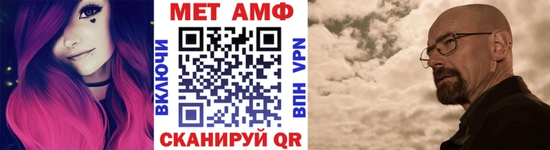Первитин витя что такое наркотик Астрахань