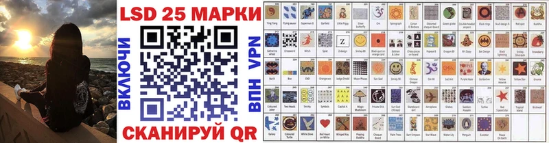 Марки N-bome 1,8мг Астрахань