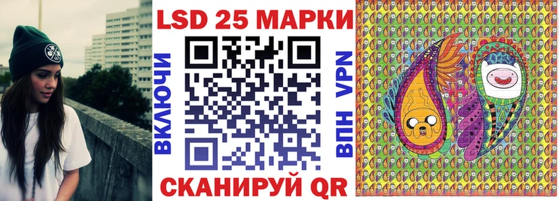 Наркотические марки 1,8мг  хочу   Астрахань 