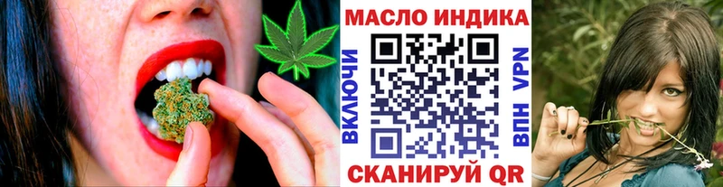 Дистиллят ТГК вейп  Астрахань 